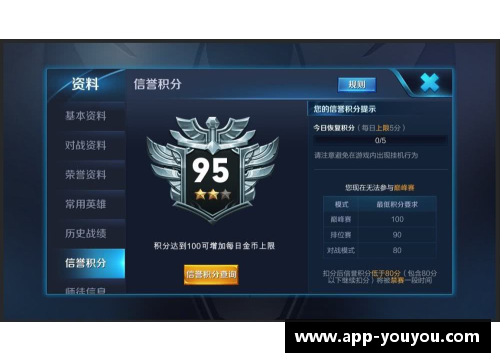 王者荣耀就道歉风波致歉：挽回玩家信任，重塑游戏公信力