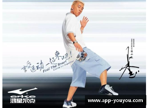 阿迪达斯全球代言阵容：探秘背后的明星合约与商业影响