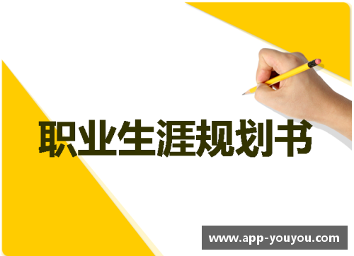 陈金龙：从职业生涯到个人成长的完整剖析